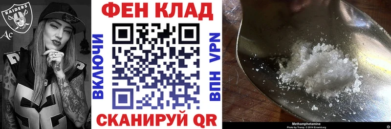 купить  сайты  Лабинск  Amphetamine Premium 