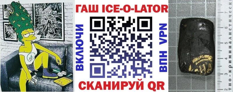 купить  сайты  mega онион  дарк нет формула  Лабинск  ГАШИШ Изолятор 