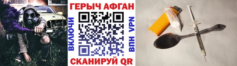 купить наркотик  MEGA как войти  darknet формула  Лабинск  ГЕРОИН VHQ 