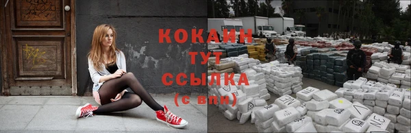 первитин Белокуриха