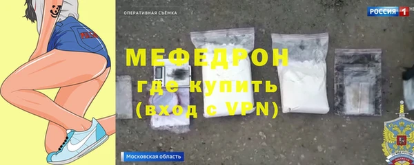 первитин Белокуриха