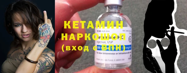 амфетамин Балахна