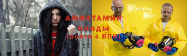 амфетамин Балахна
