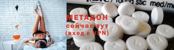 амфетамин Балахна