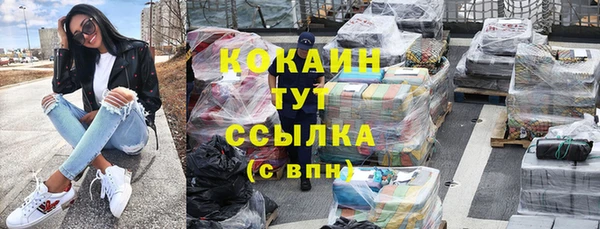 дживик Балабаново