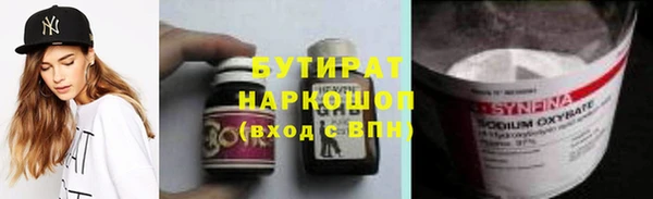 амфетамин Балахна