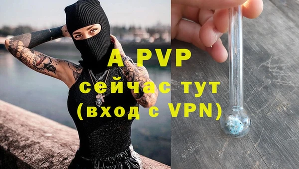 таблы Белоозёрский