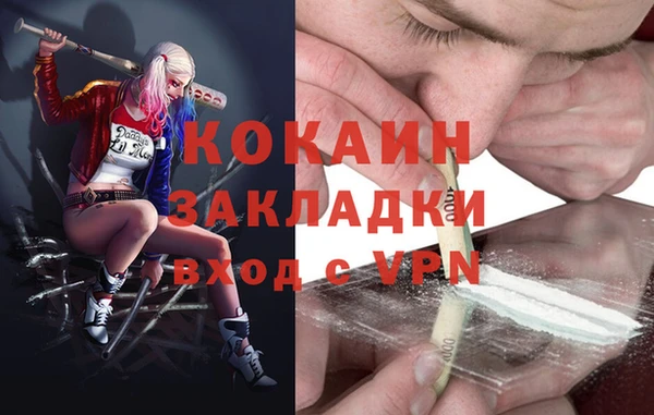 таблы Белоозёрский