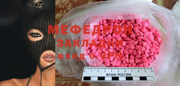 амфетамин Балахна