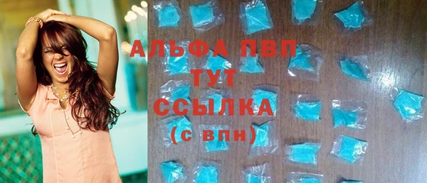 таблы Белоозёрский