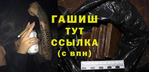 амфетамин Балахна