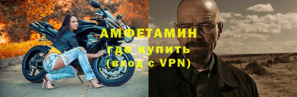 таблы Белоозёрский