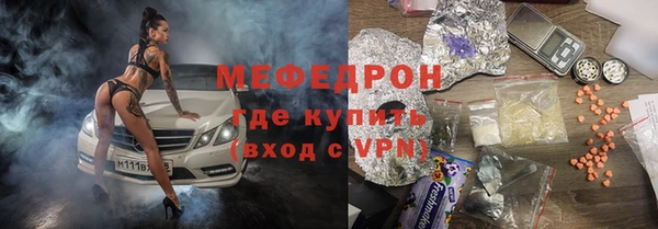 дживик Балабаново