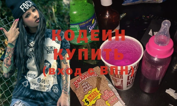 первитин Белокуриха