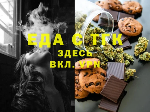 первитин Белокуриха