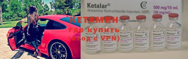 первитин Белокуриха