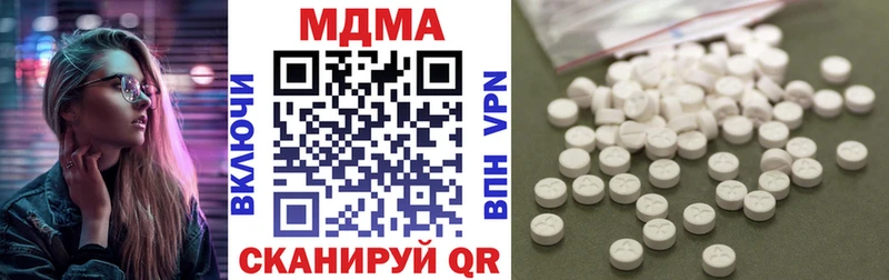магазин продажи   Лабинск  МДМА VHQ 