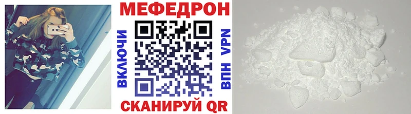 МЯУ-МЯУ mephedrone  Лабинск 