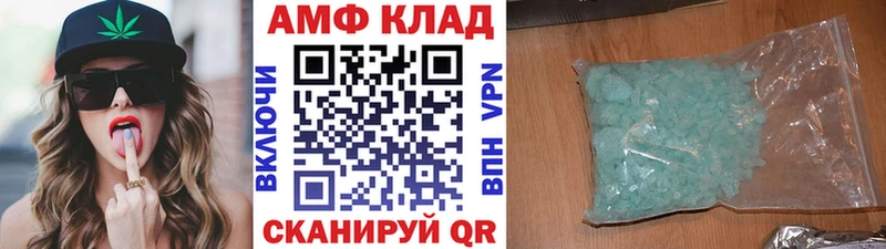 Метамфетамин пудра  нарко площадка наркотические препараты  Лабинск  продажа наркотиков 